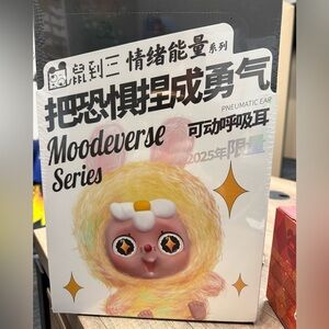 Moodeverse Series Collectible Toy